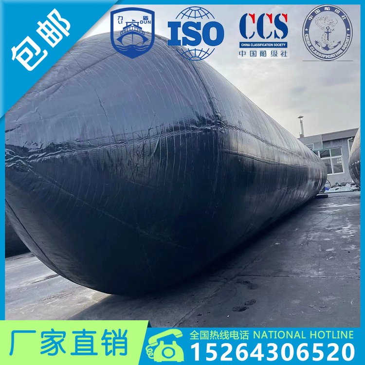 船用下水氣囊 橡膠充氣式助浮打撈技術的關鍵